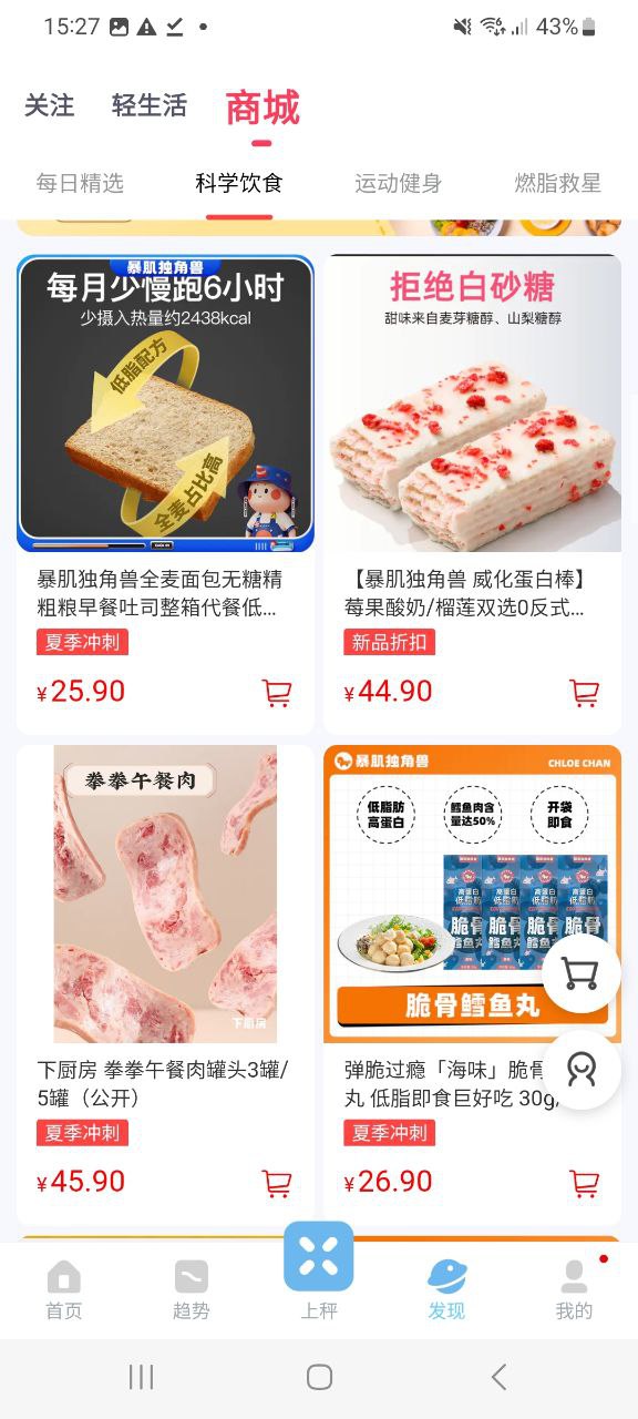 有品picooc