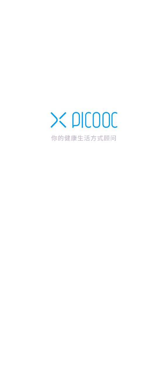 有品picooc
