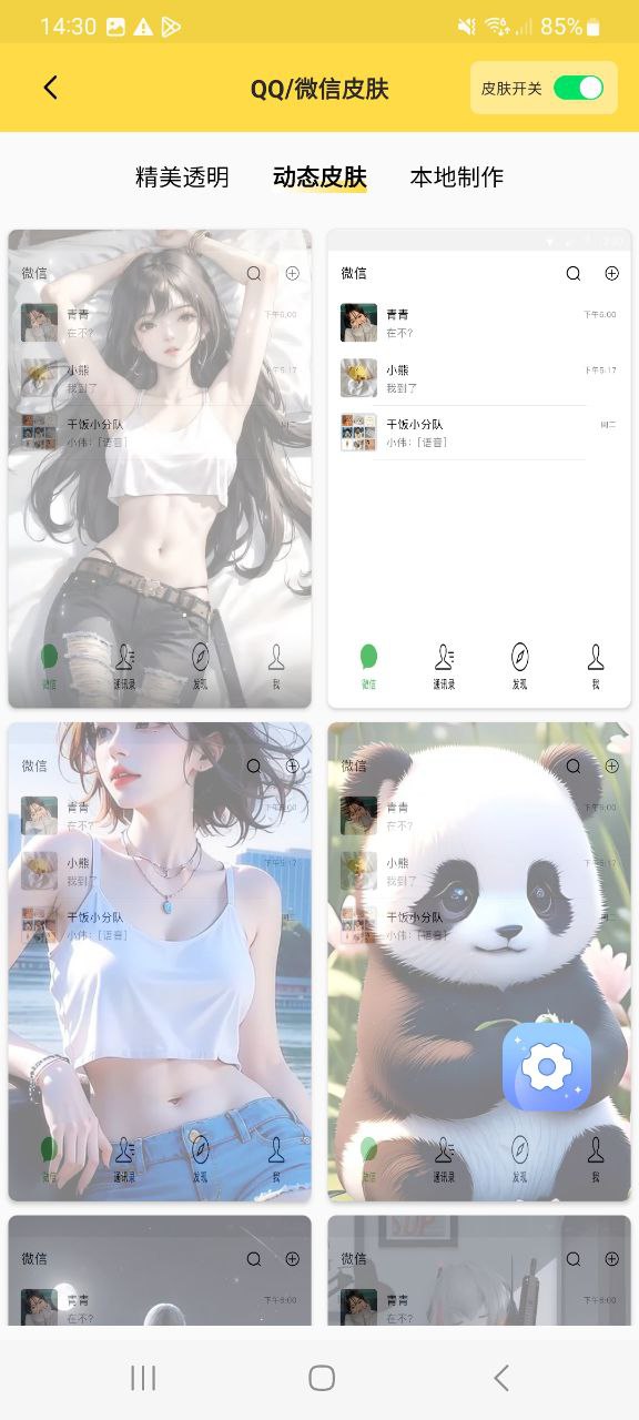 最美壁紙