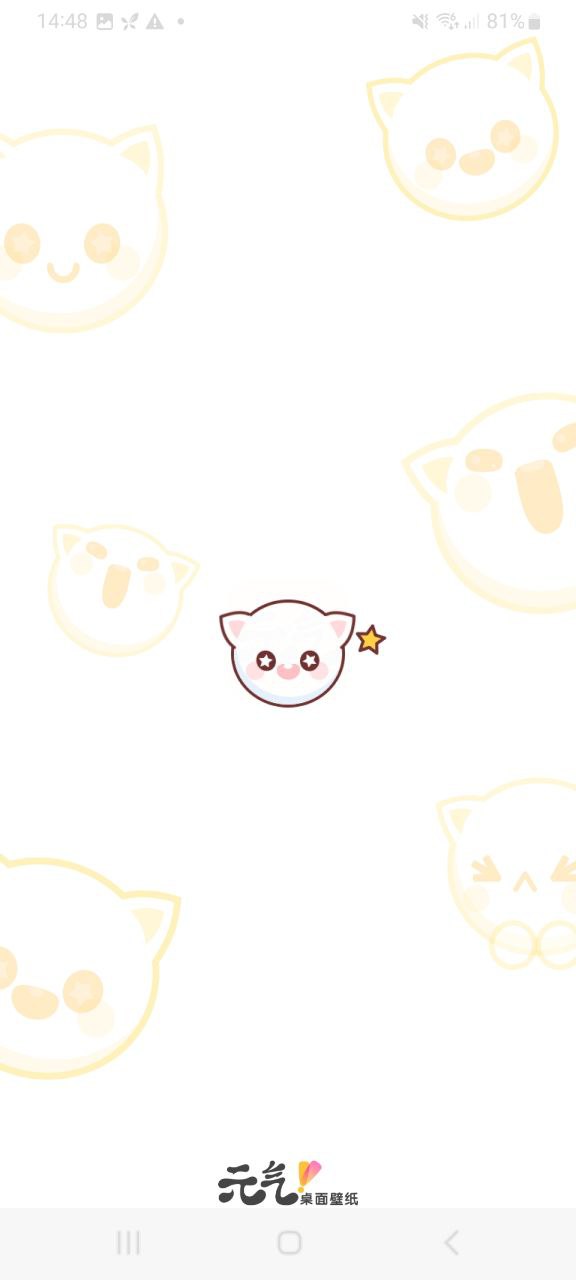元氣壁紙
