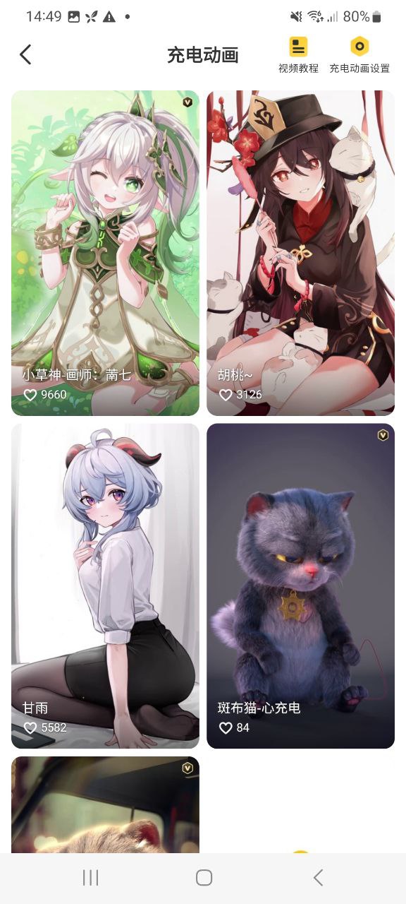 元?dú)獗诩?/>
												</a>
											</div>
										</li><li id=
