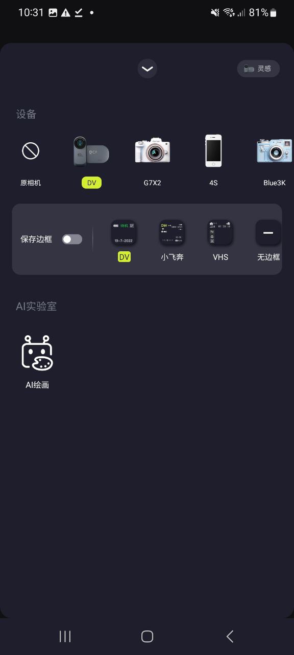開拍action