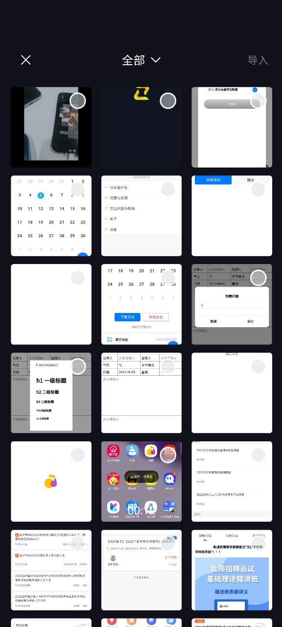 開拍action