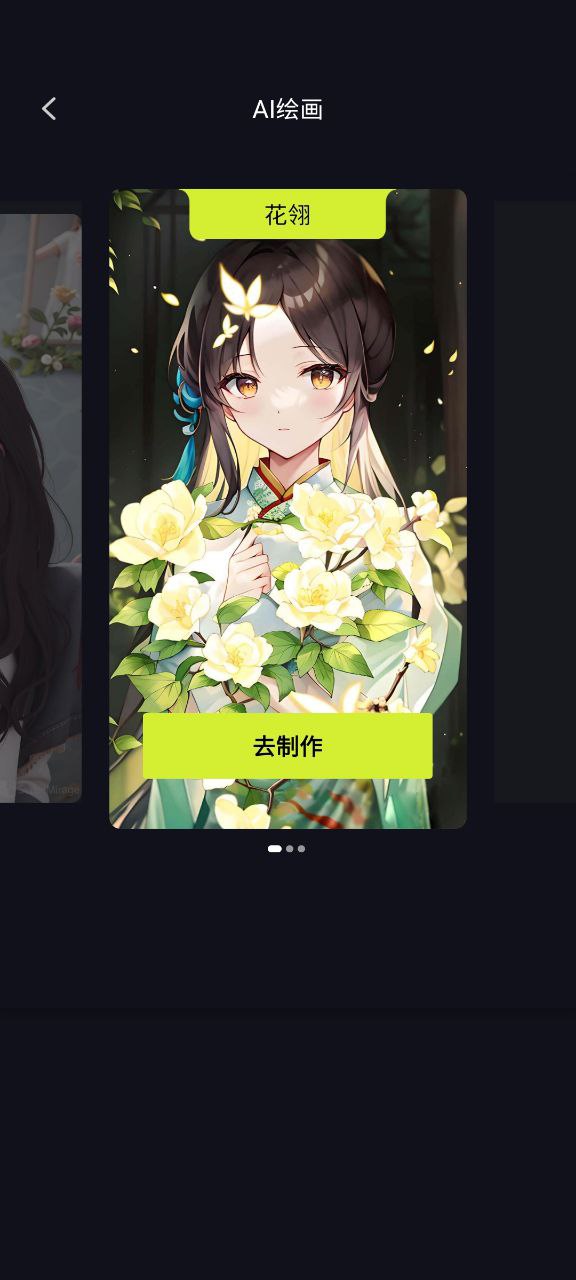開拍action