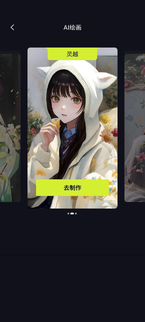 開(kāi)拍action