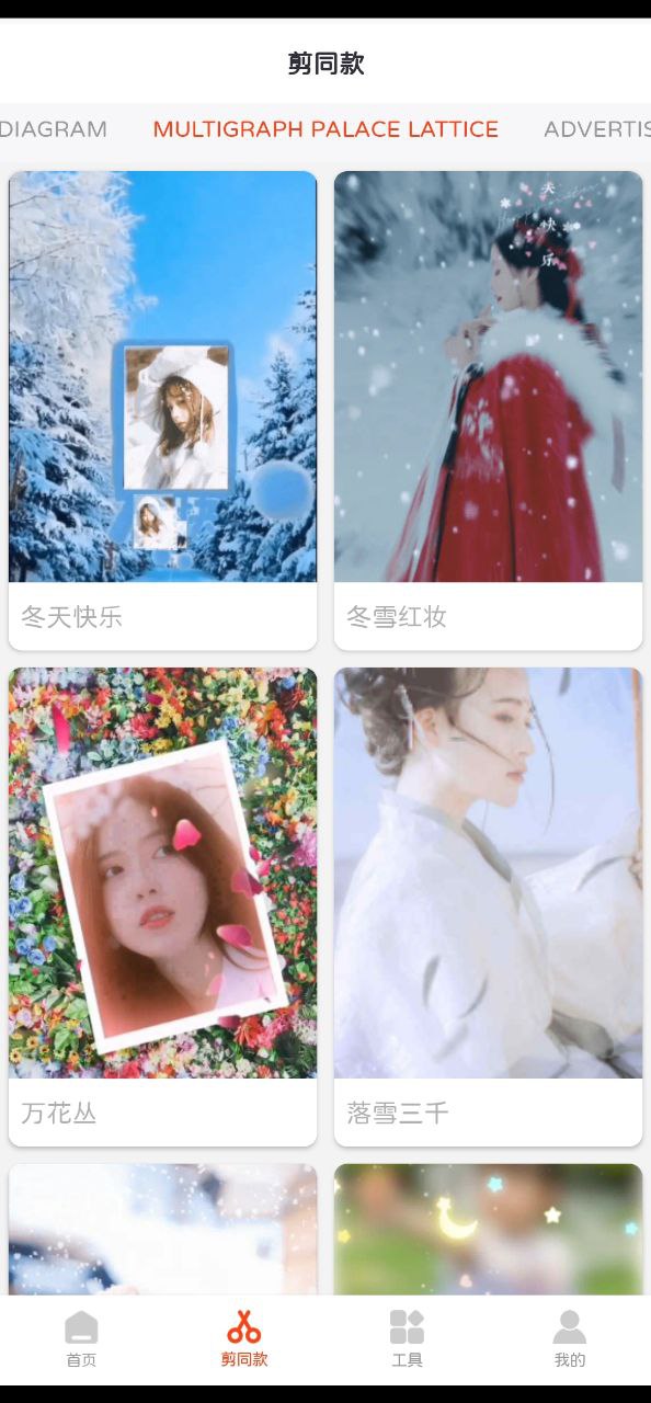 趣剪輯視頻編輯