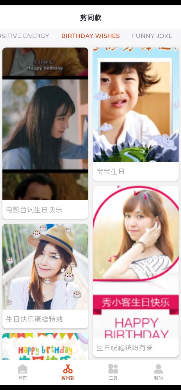 趣剪輯視頻編輯