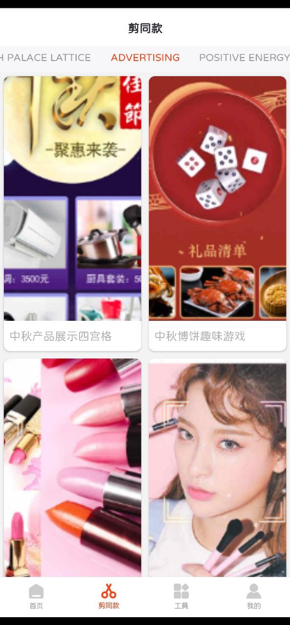 趣剪輯視頻編輯