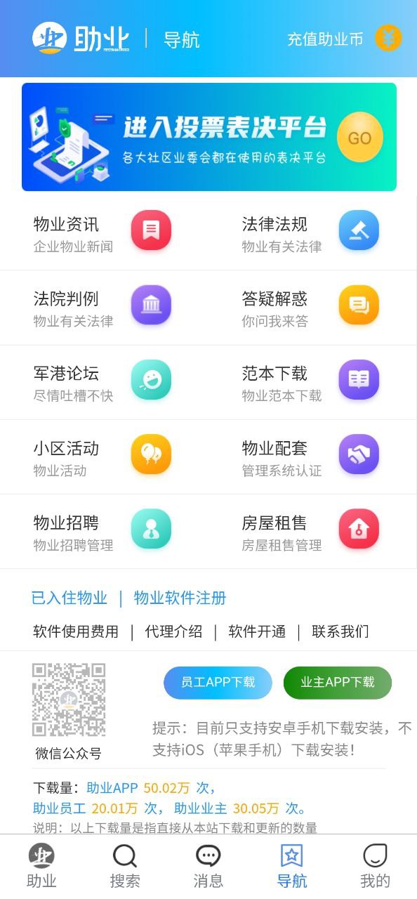 助業(yè)網(wǎng)