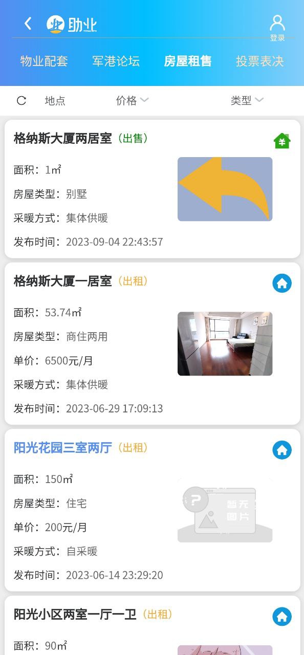 助業(yè)網(wǎng)