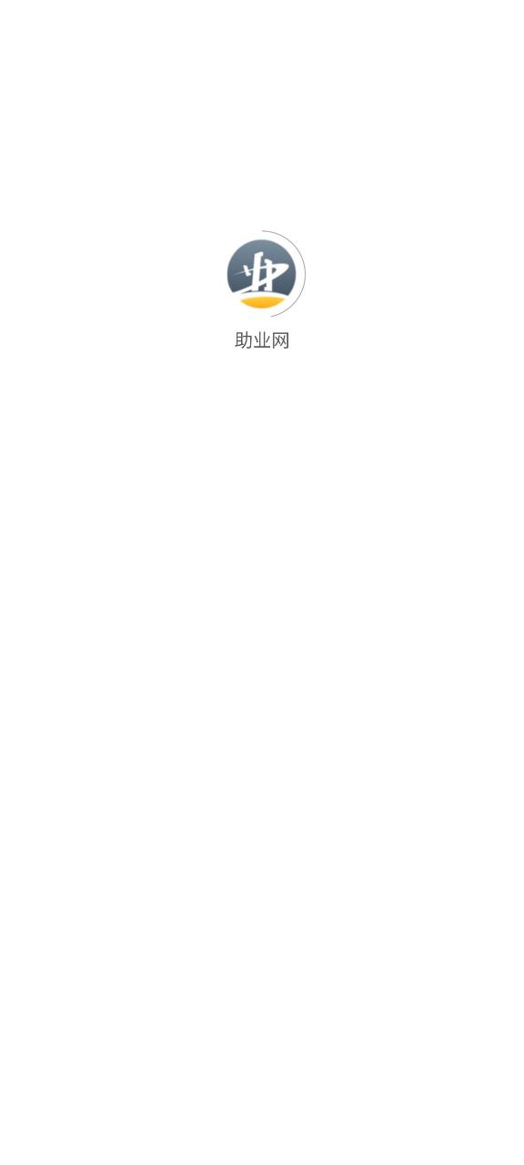 助業(yè)網(wǎng)