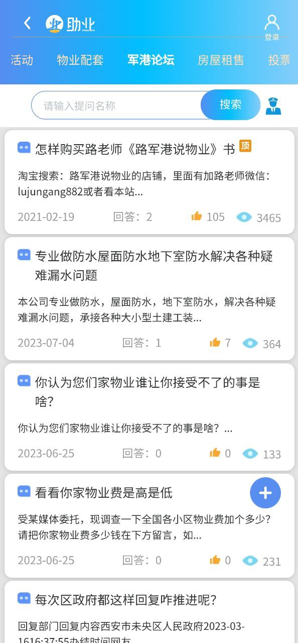 助業(yè)網(wǎng)