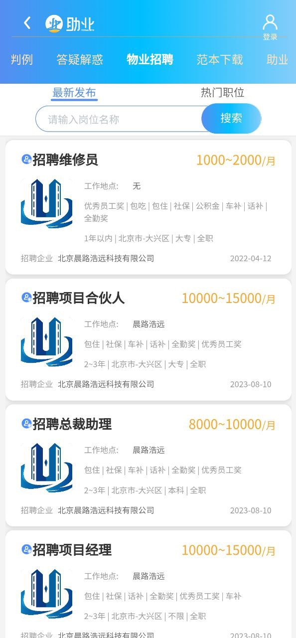 助業(yè)網(wǎng)