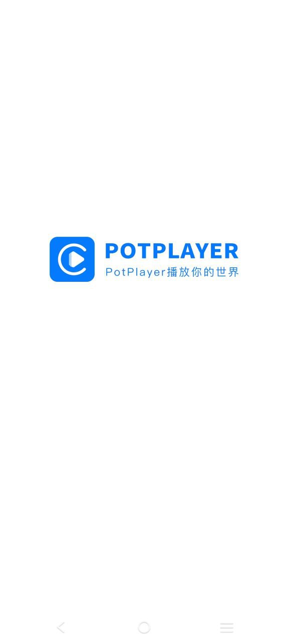 potplayer