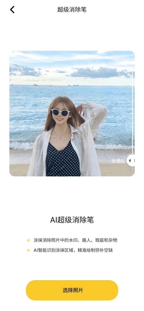 元?dú)鈇i相機(jī)