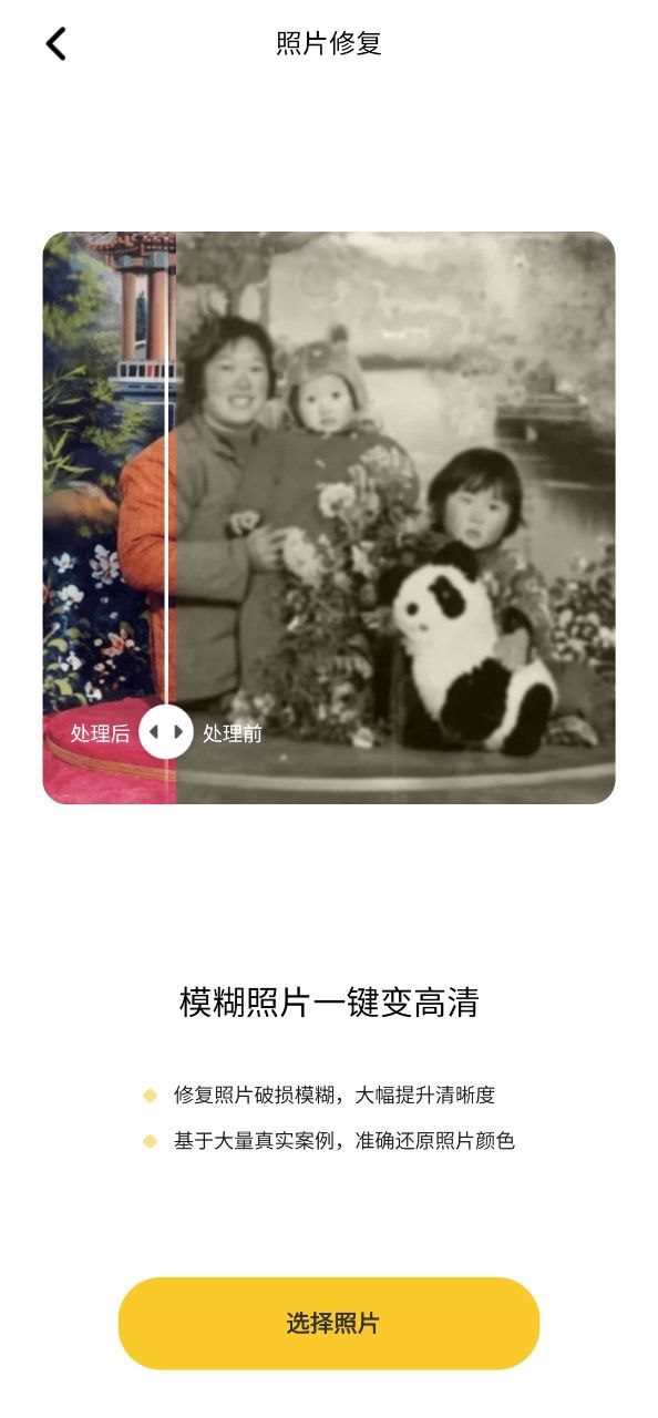 元?dú)鈇i相機(jī)