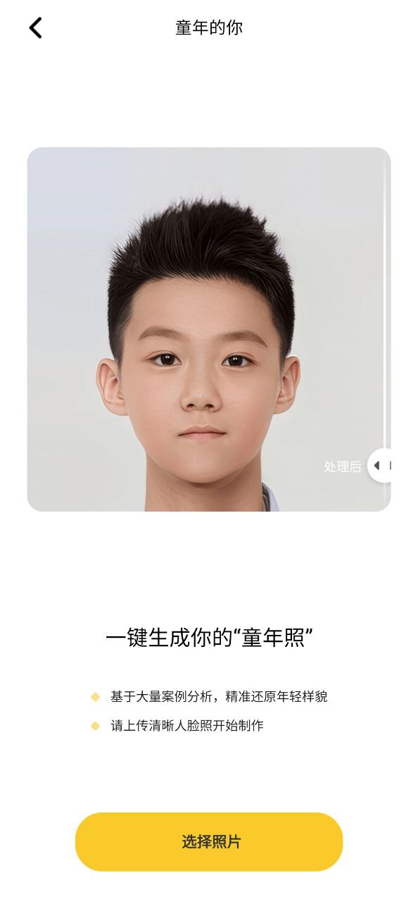 元?dú)鈇i相機(jī)