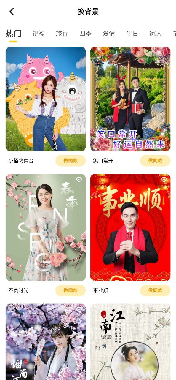 元氣ai相機