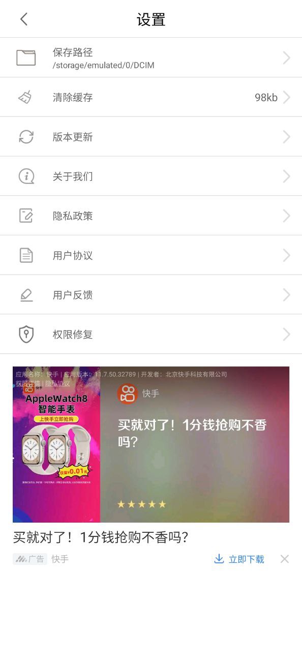照片p圖編輯