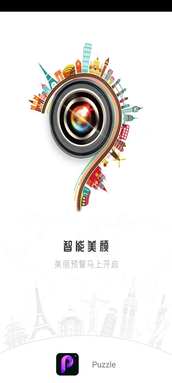照片p圖編輯
