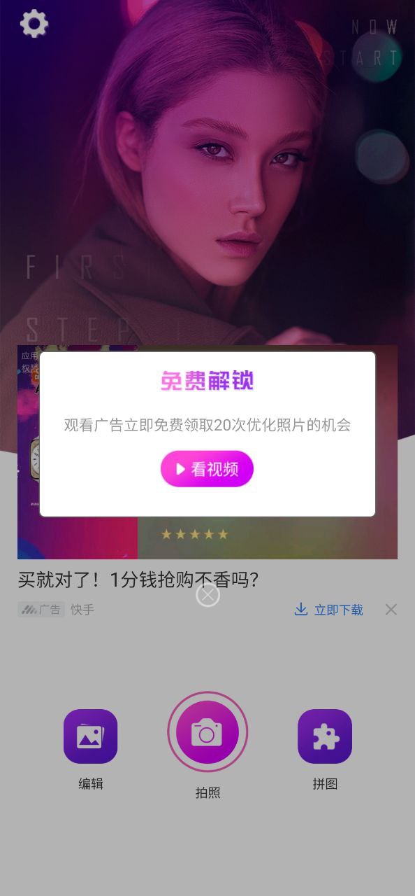 照片p圖編輯