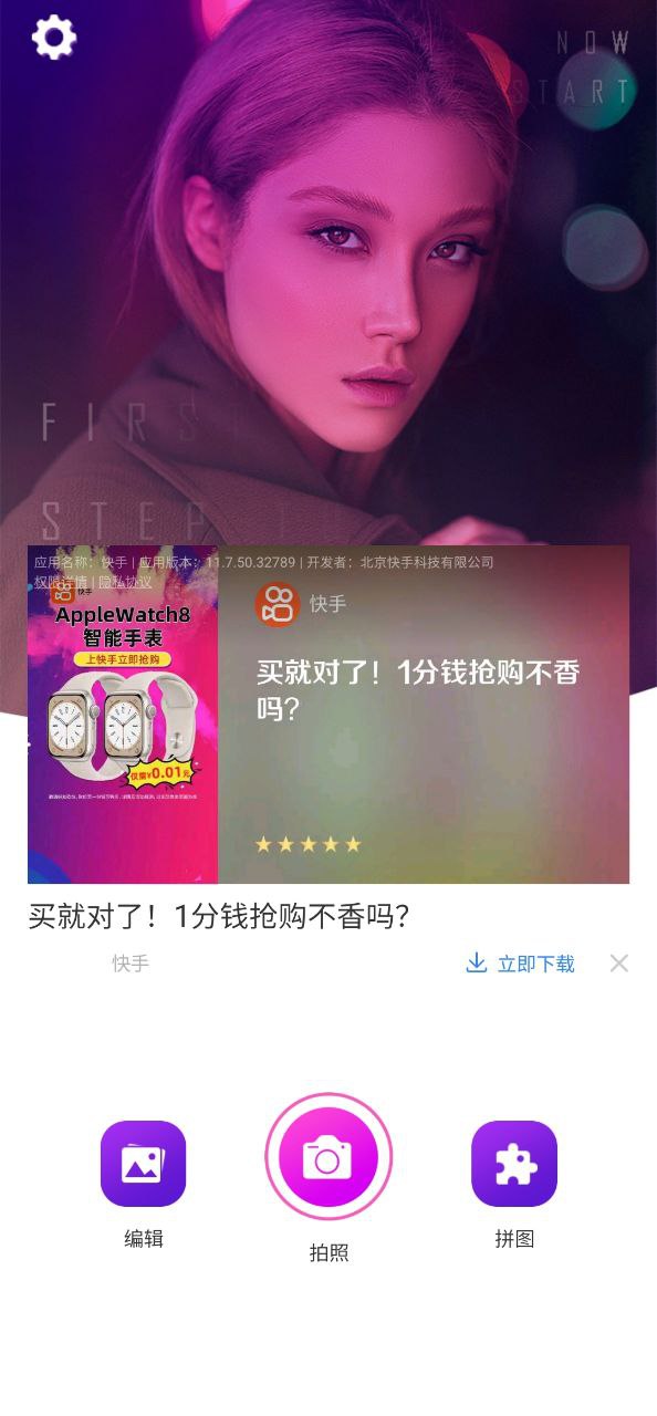 照片p圖編輯