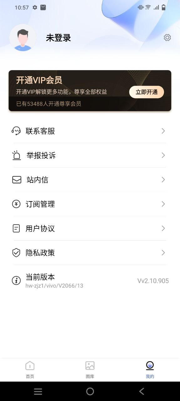 最美電子證件照
