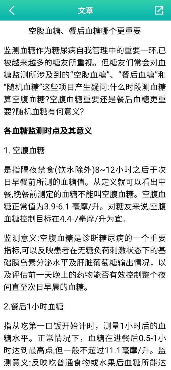 思爾健康