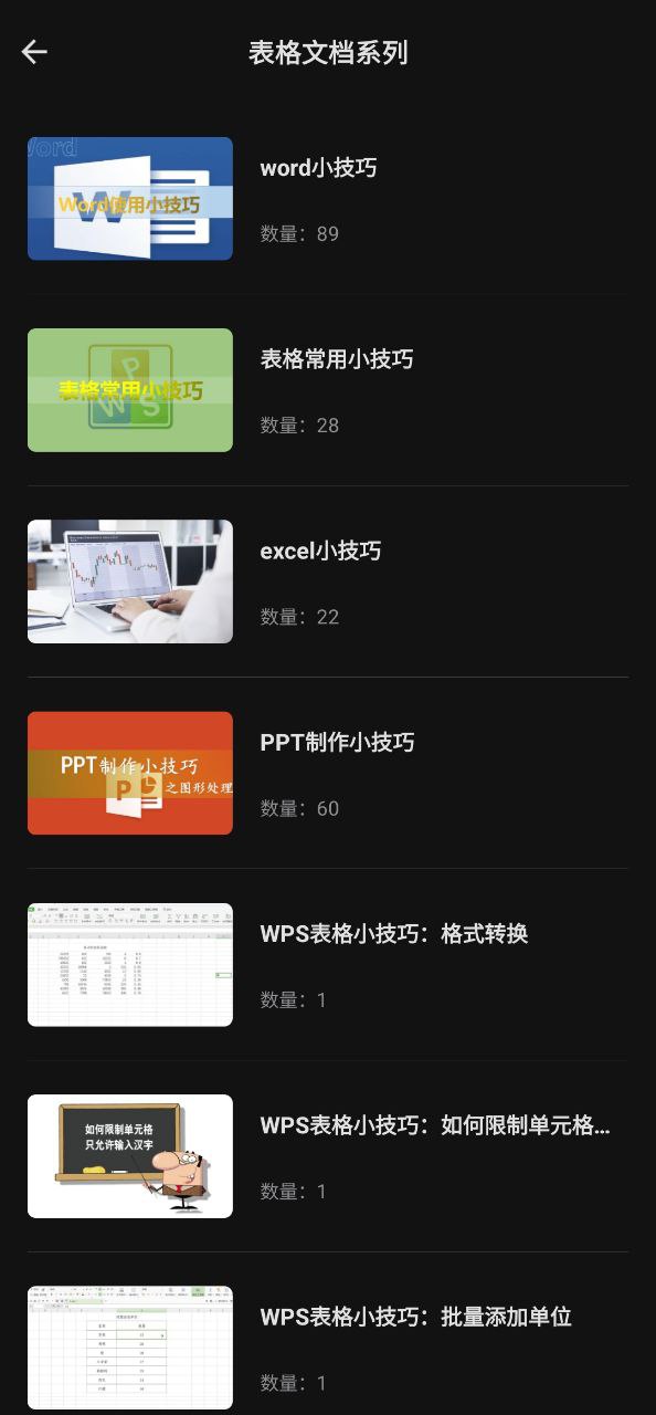CEB閱讀器