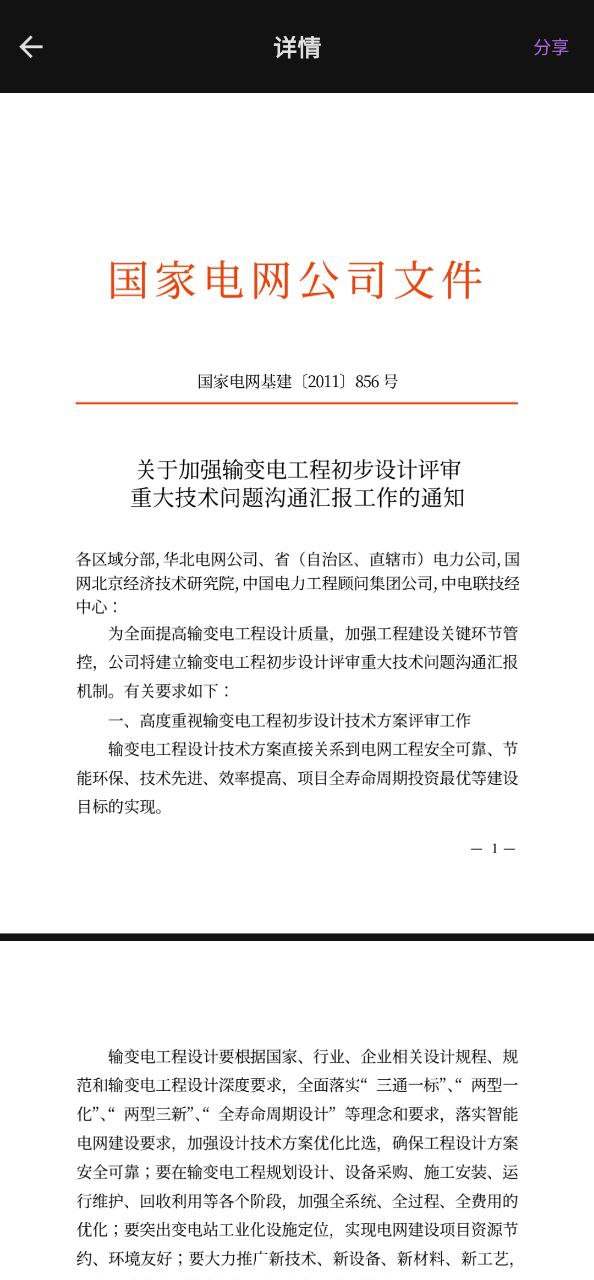 CEB閱讀器