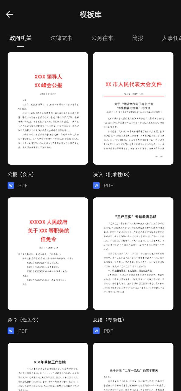 CEB閱讀器