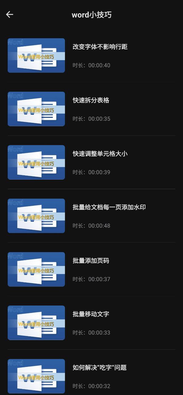 CEB閱讀器