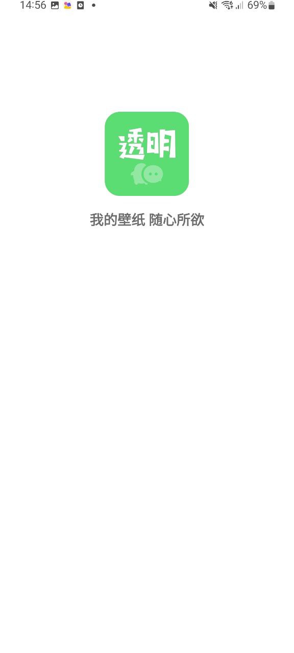 微透明主題壁紙庫