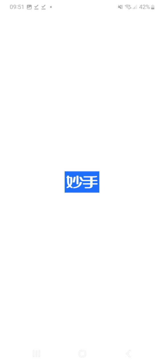 妙手醫生