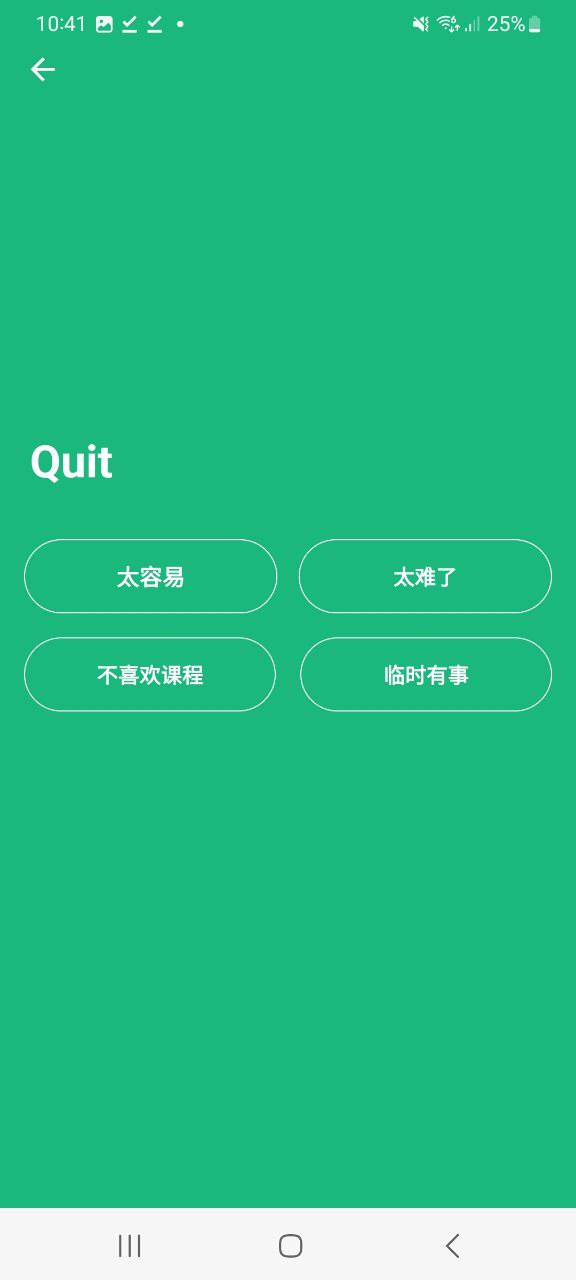 氧氣運動減肥速成