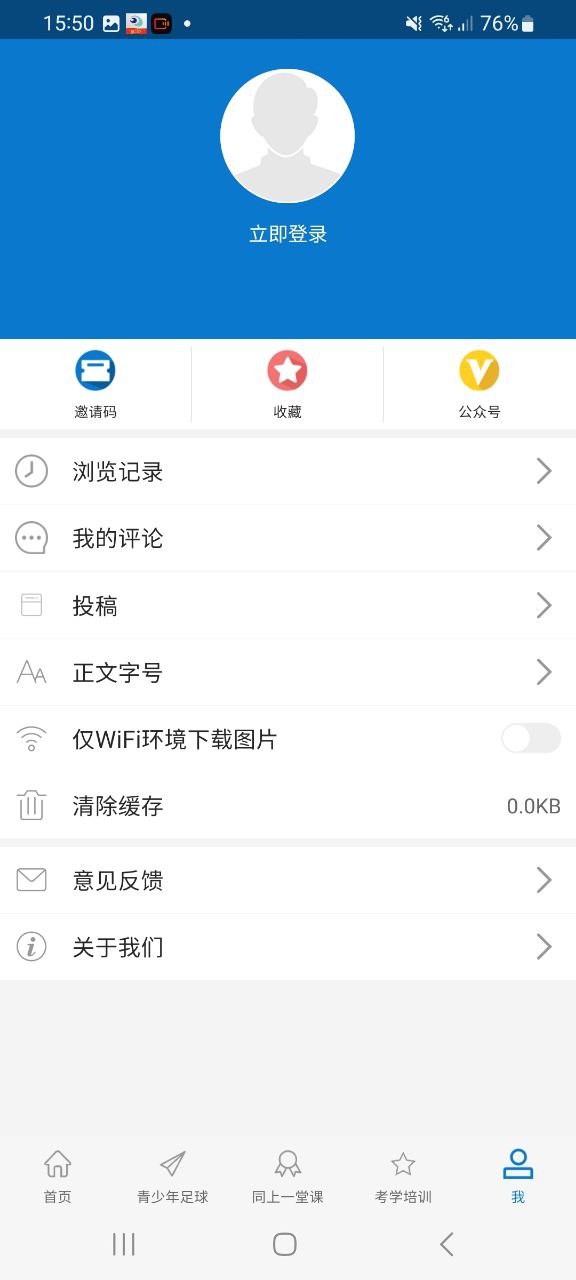 長安書院