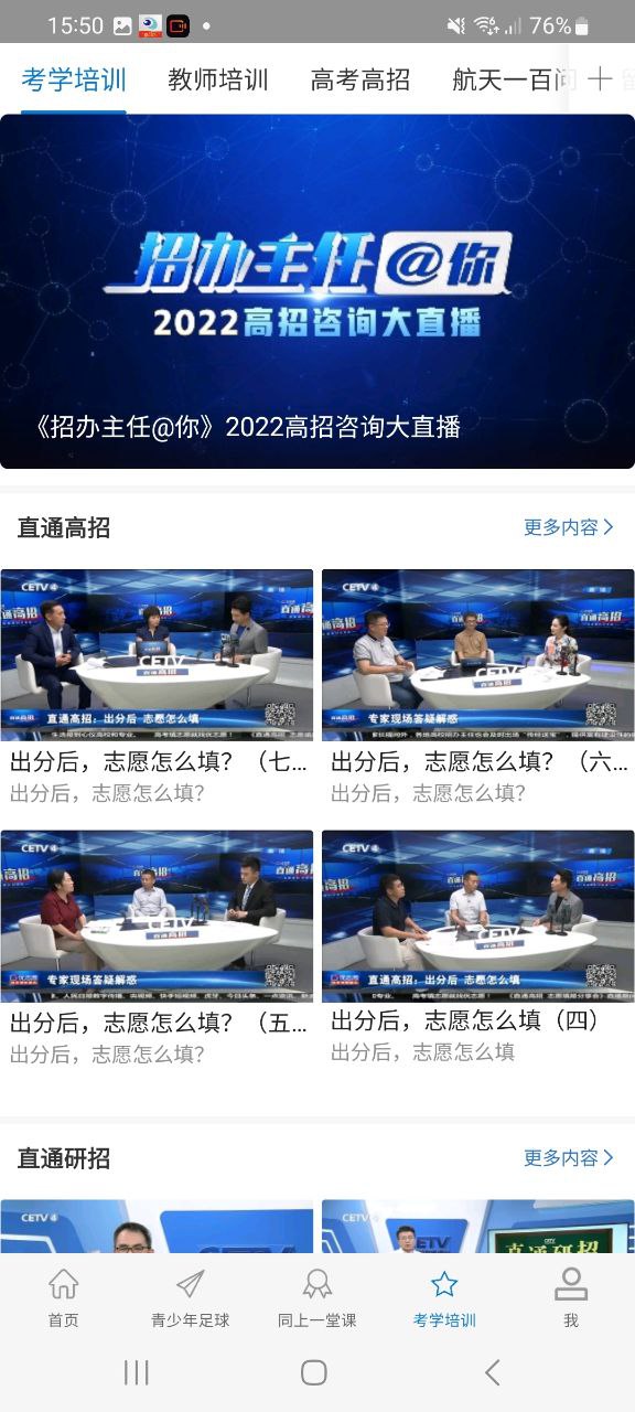 長安書院