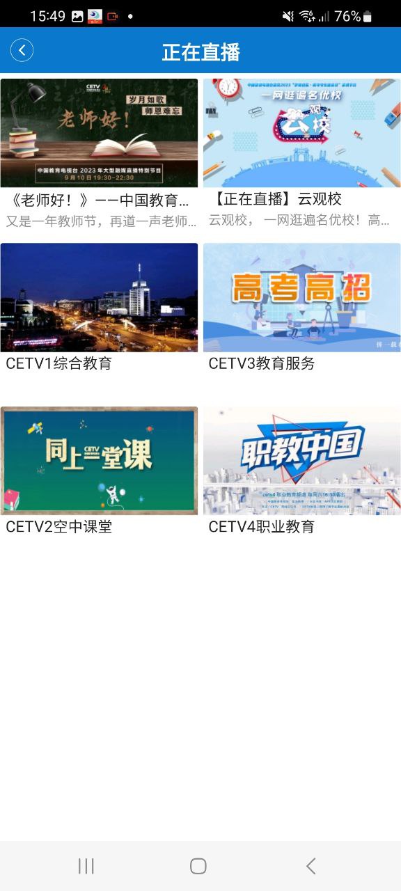 長安書院