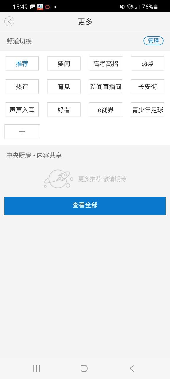 長安書院
