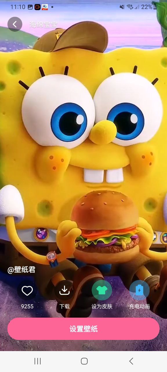 可心壁紙