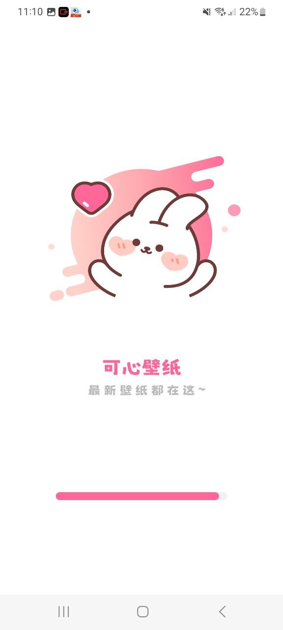 可心壁紙
