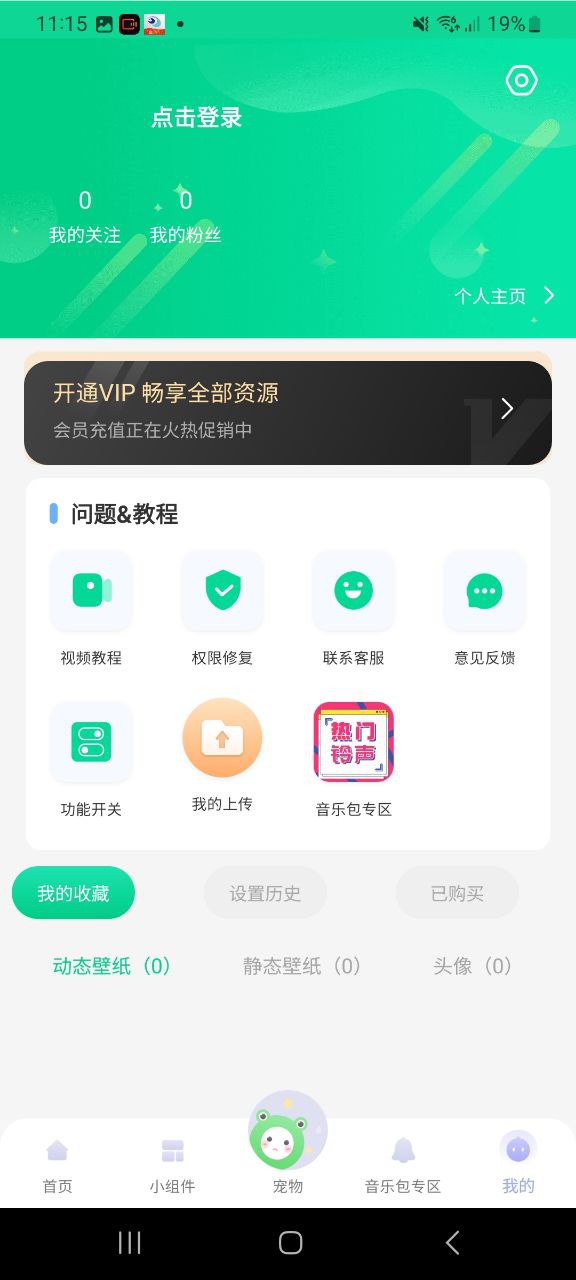 萌動壁紙
