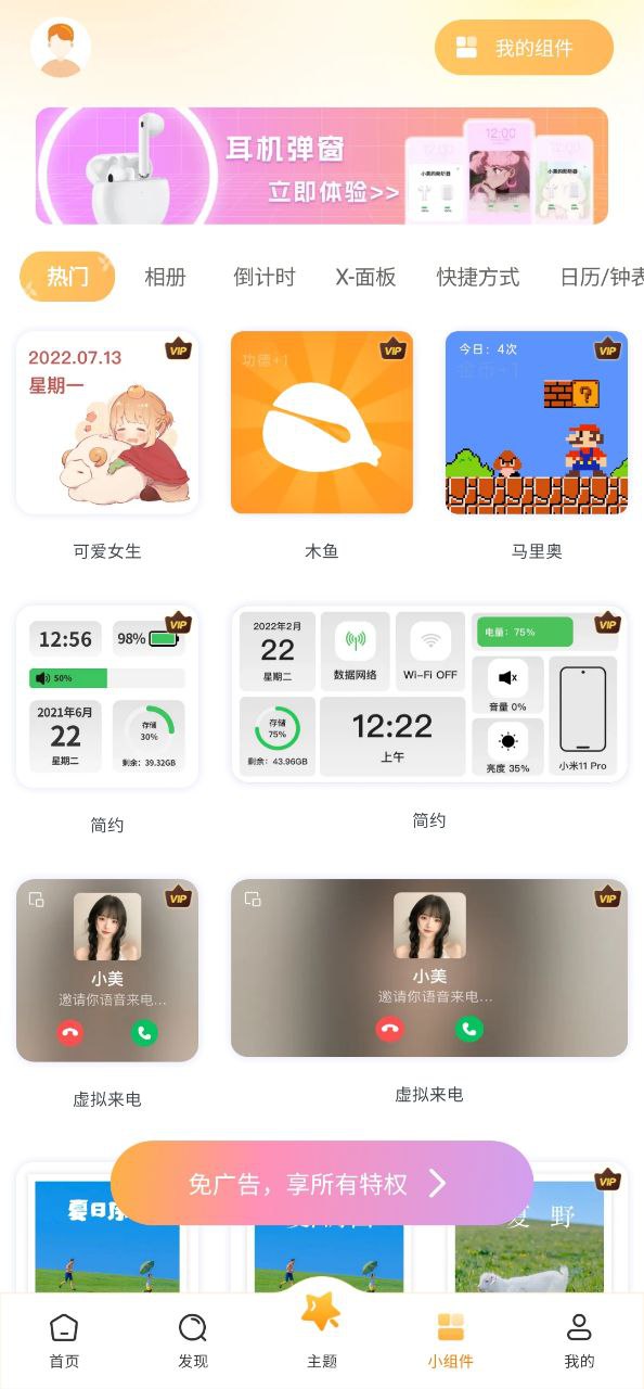 圖圖樂