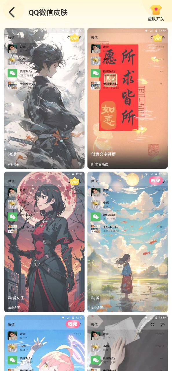 圖圖樂