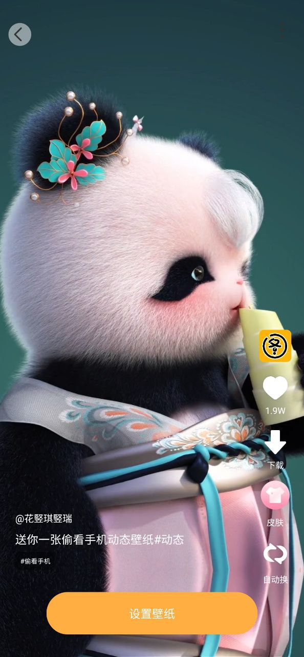 圖圖樂
