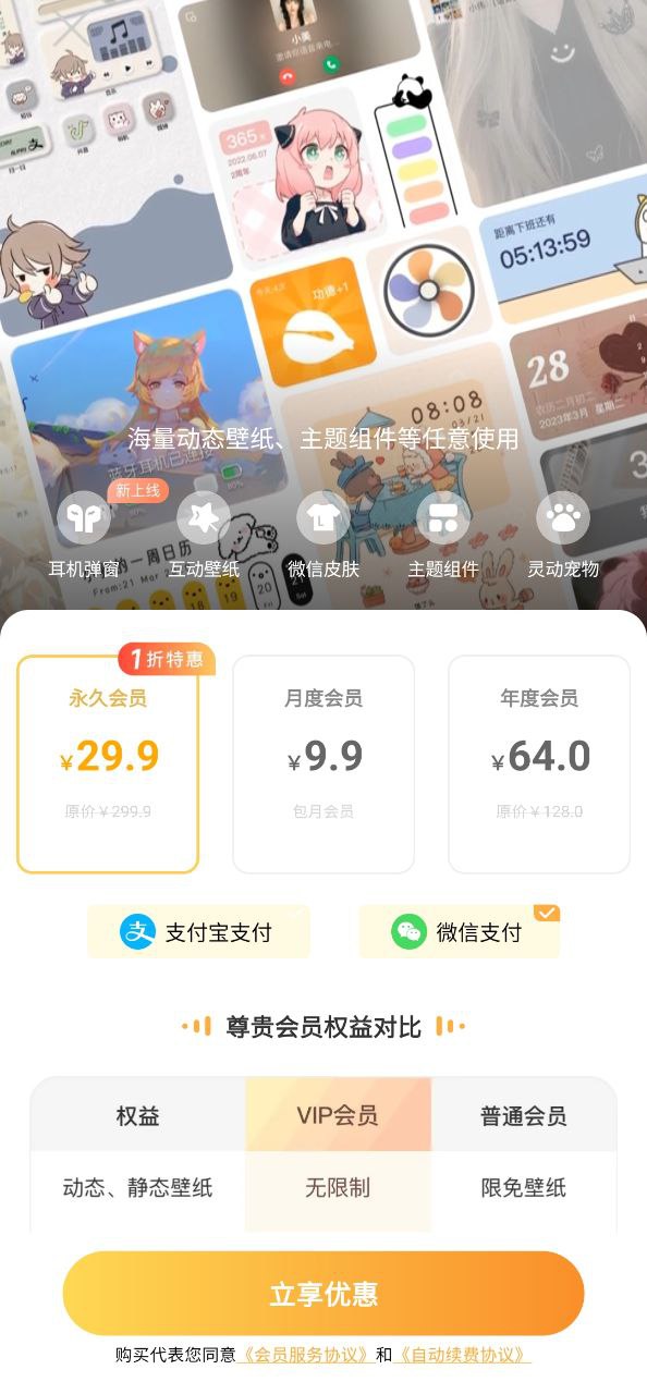 圖圖樂