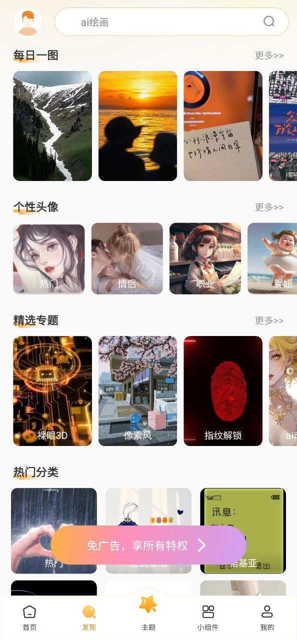 圖圖樂