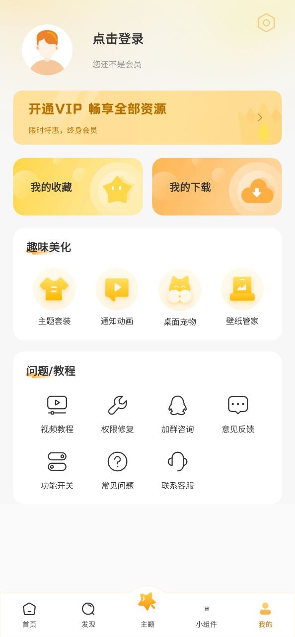 圖圖樂