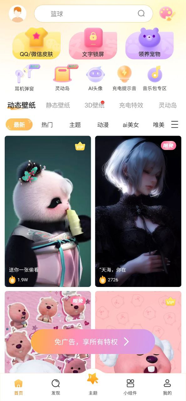 圖圖樂