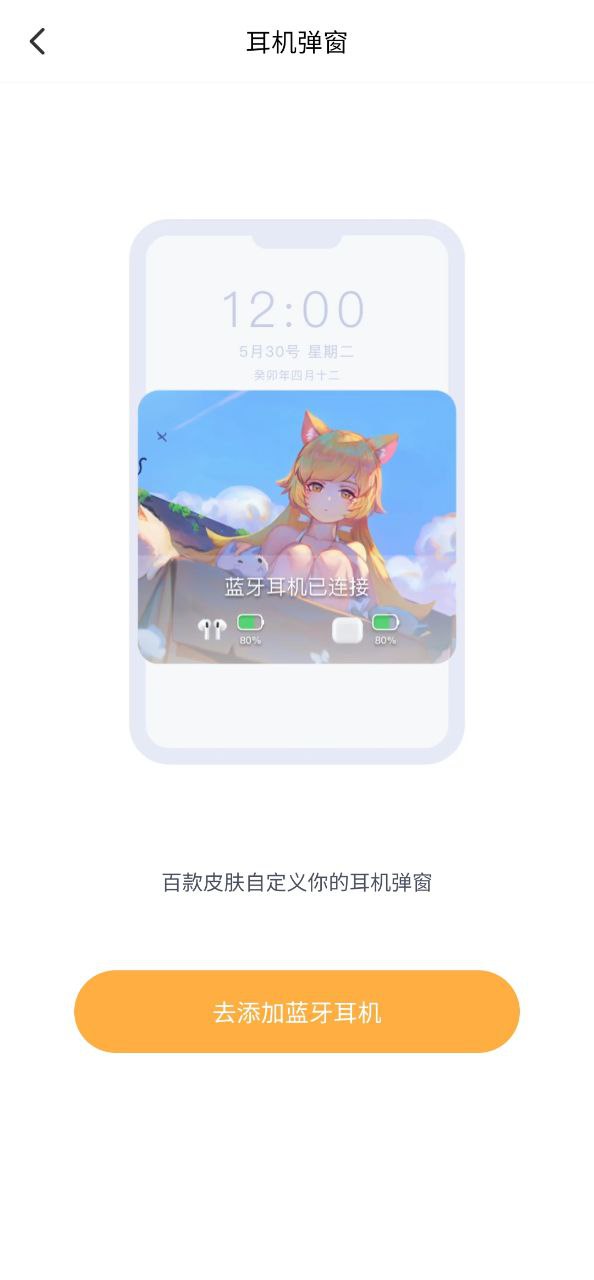 圖圖樂